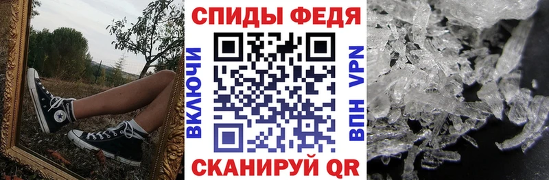 АМФЕТАМИН Premium купить цена Камышин
