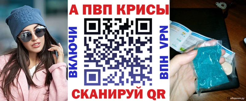 даркнет состав  Камышин  Alfa_PVP СК 