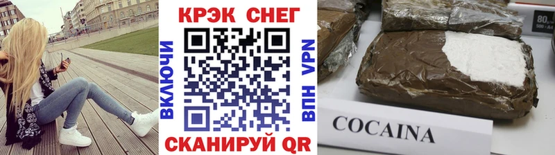 что такое наркотик  дарк нет официальный сайт  КОКАИН Колумбийский  Камышин 
