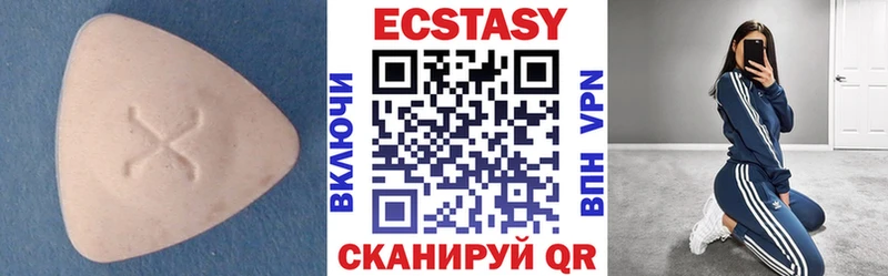 хочу наркоту  гидра ТОР  Ecstasy бентли  Камышин 