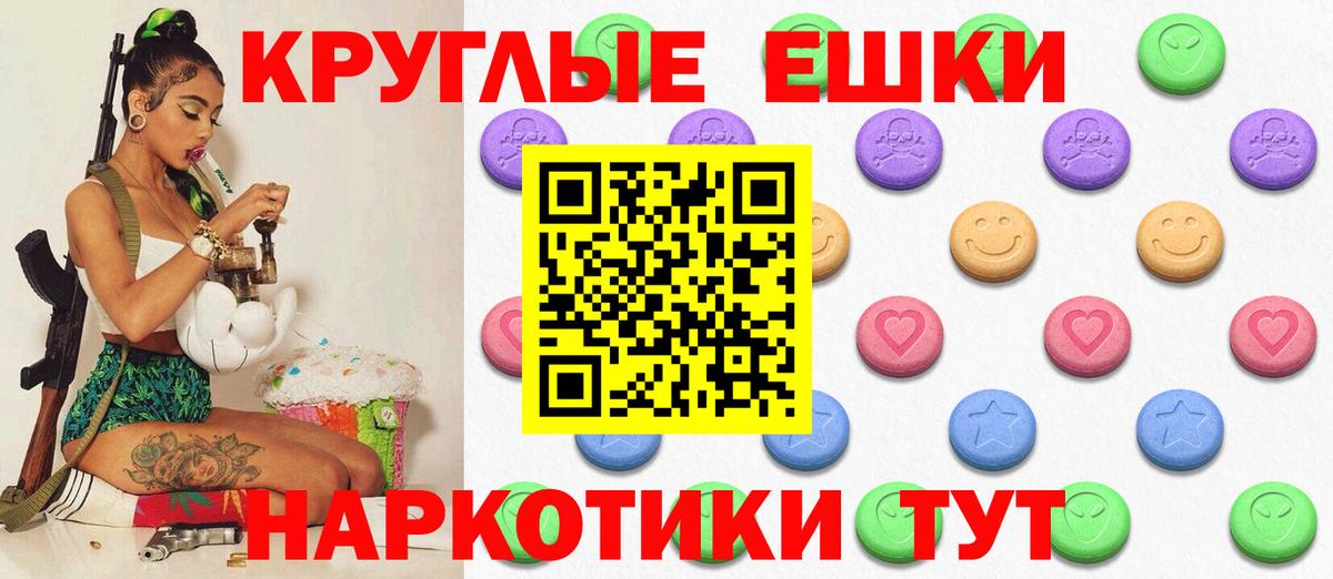 ЭКСТАЗИ Punisher Камышин