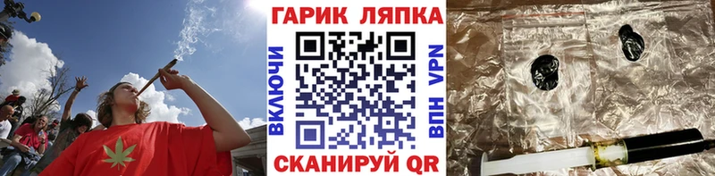ГАШИШ ice o lator Камышин
