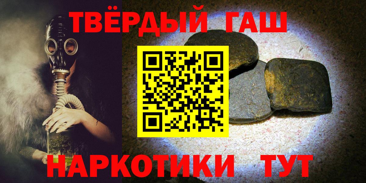 Камышин  закладки  Вход с VPN  Гашиш ice o lator 