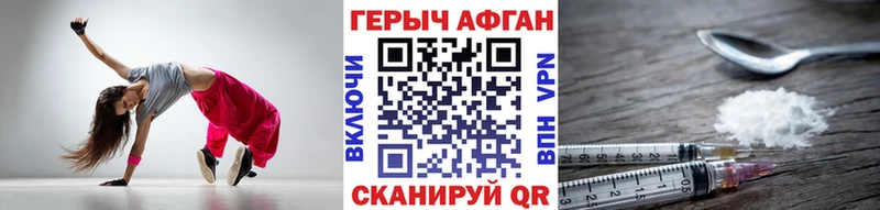MEGA ONION  Камышин  ГЕРОИН VHQ 