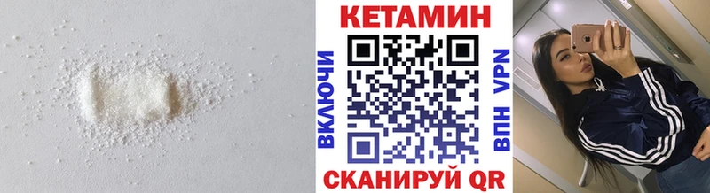сайты даркнета как зайти  Камышин  КЕТАМИН ketamine  купить наркотик 