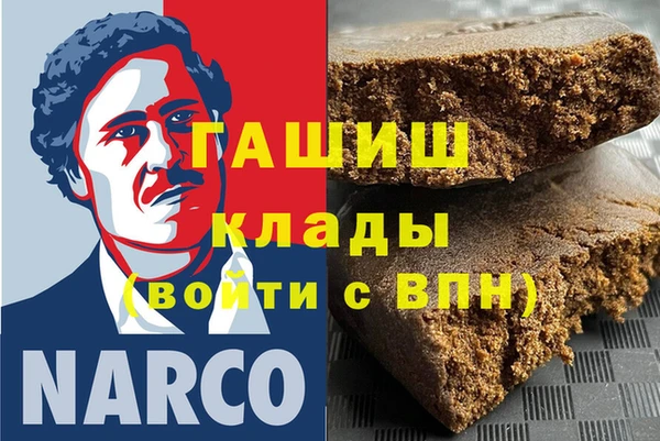 меф Алзамай