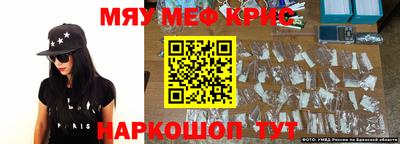 МДМА Ливны