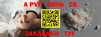 винт Мариинск