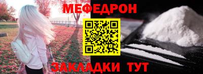 МДМА Ливны