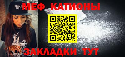 МДМА Ливны