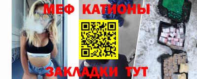 МДМА Ливны