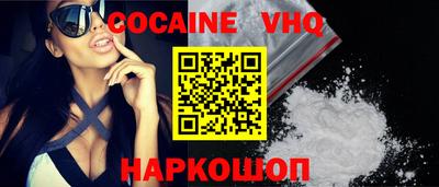МДМА Ливны