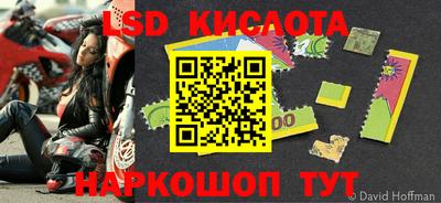 гидропоника Лесосибирск