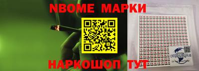 первитин Малоярославец
