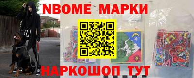 МДМА Ливны