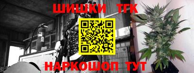 гидропоника Лесосибирск