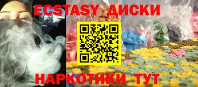 кокс Малгобек