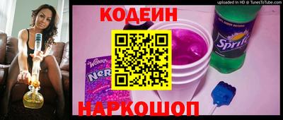 винт Мариинск
