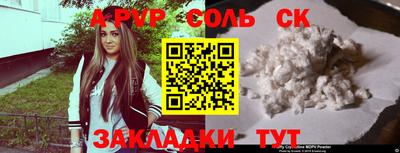 первитин Малоярославец
