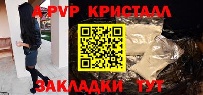 МДМА Ливны