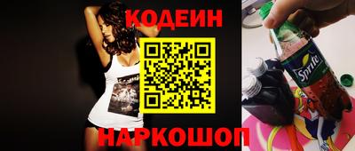 винт Мариинск