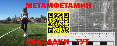 гидропоника Лесосибирск