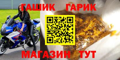 гидропоника Лесосибирск