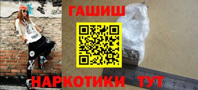 МДМА Ливны