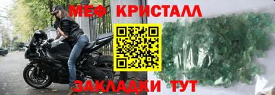 прущая мука Ликино-Дулёво