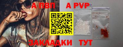 МДМА Ливны