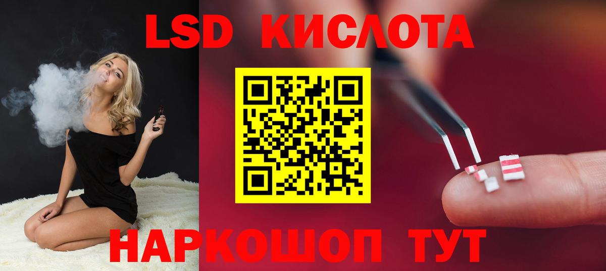 Камышин  LSD-25 экстази ecstasy  Вход с VPN 