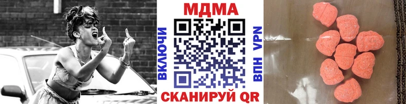 MDMA молли  Камышин 