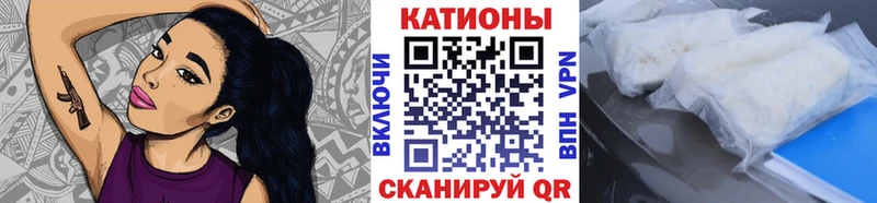 omg ССЫЛКА  Камышин  Меф mephedrone 