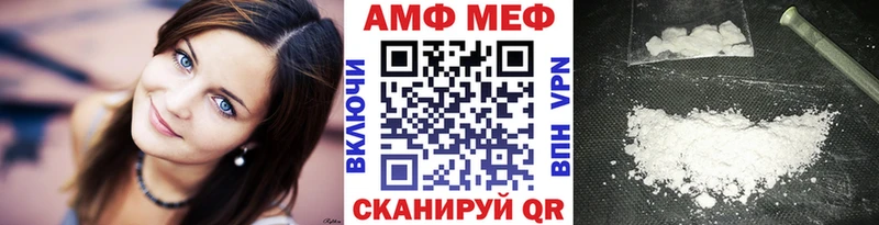 МЕТАМФЕТАМИН Methamphetamine  Камышин 
