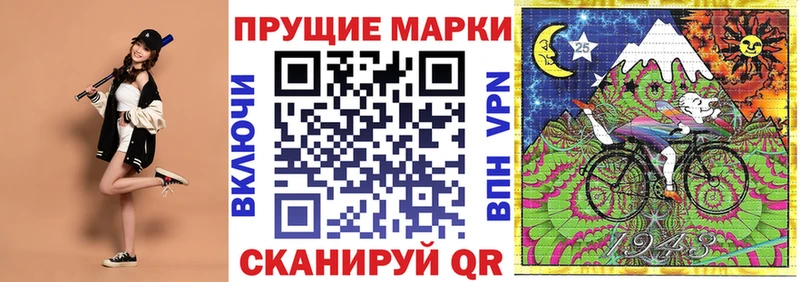 Марки NBOMe 1,8мг  купить закладку  Камышин 