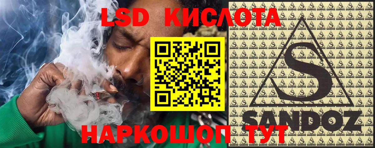 Марки N-bome 1,5мг  Вход с VPN  Марки N-bome 1,5мг  Камышин 