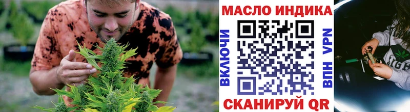 Дистиллят ТГК концентрат  купить наркотики сайты  Камышин 