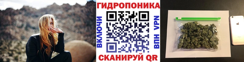 хочу мега ссылки Канабис White Widow Камышин