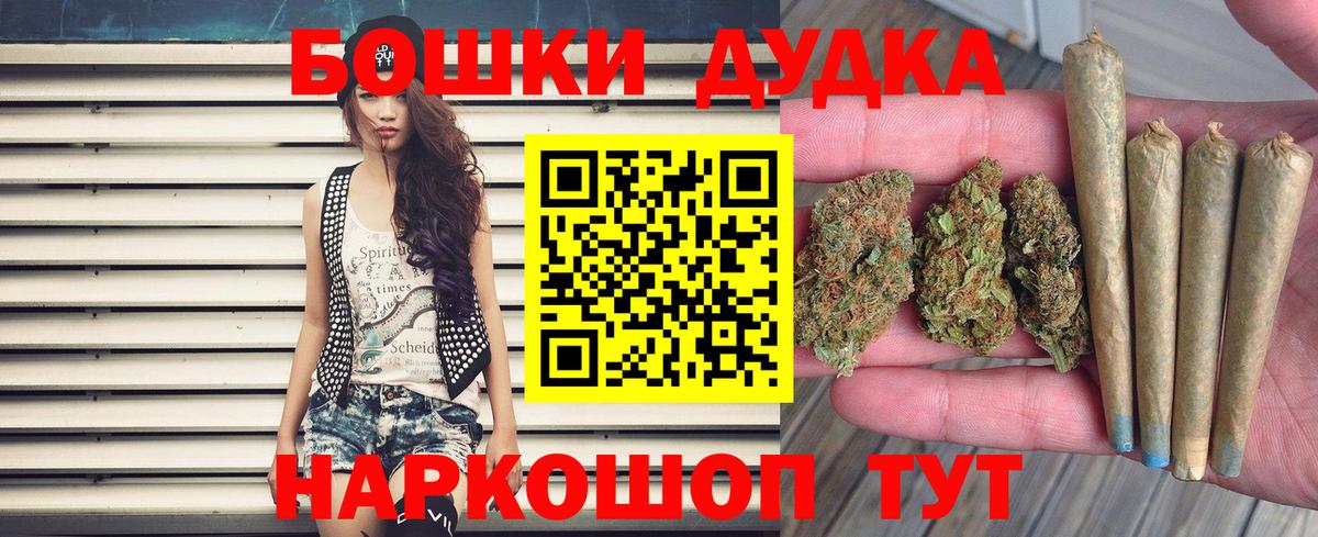 Шишки марихуана марихуана  Марихуана марихуана  Бошки Шишки сатива  Вход с VPN  Камышин 